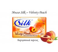 Мыло Silk - Velvety Peach (Бархатный Персик) 125гр ОАЭ